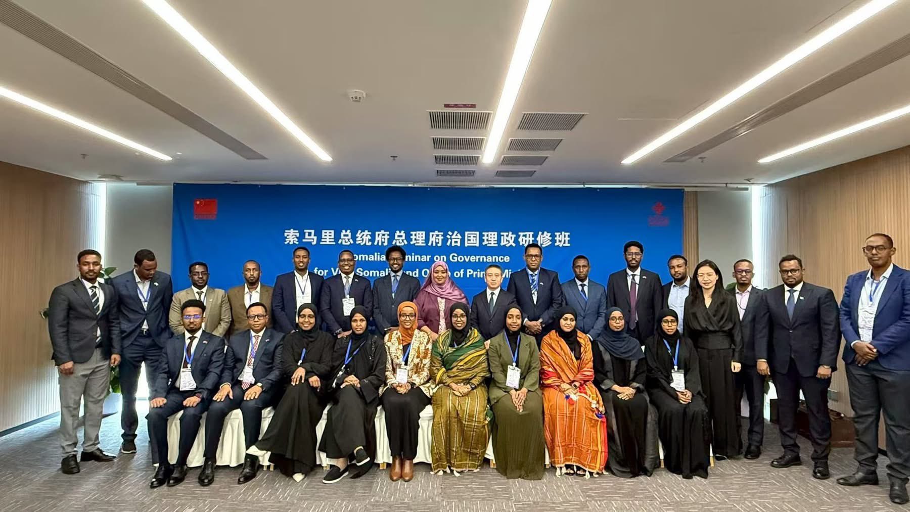 a group of Somali government officials from the Parliament, the Office of the President, and the Prime Minister’s Office were airlifted to China for what Beijing described as “a seminar on governance.” 